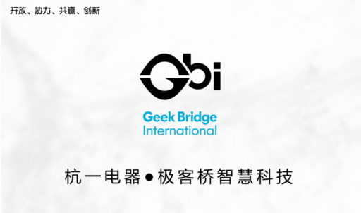 geek-bridge-161107-001